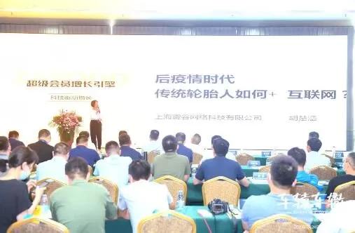  传统豪强内讧风波震动管理层  